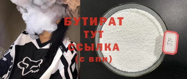 MDMA Бугульма