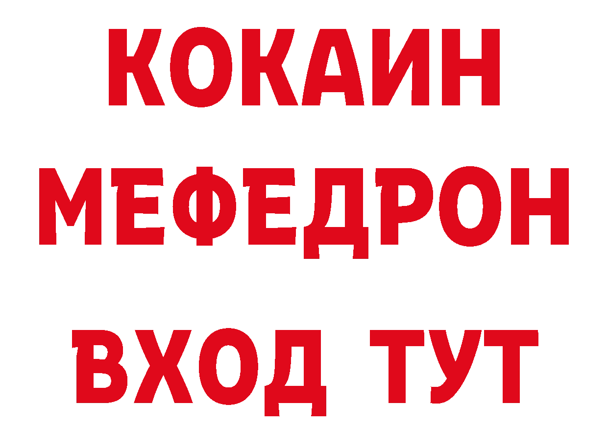 Кетамин VHQ как зайти площадка гидра Аркадак