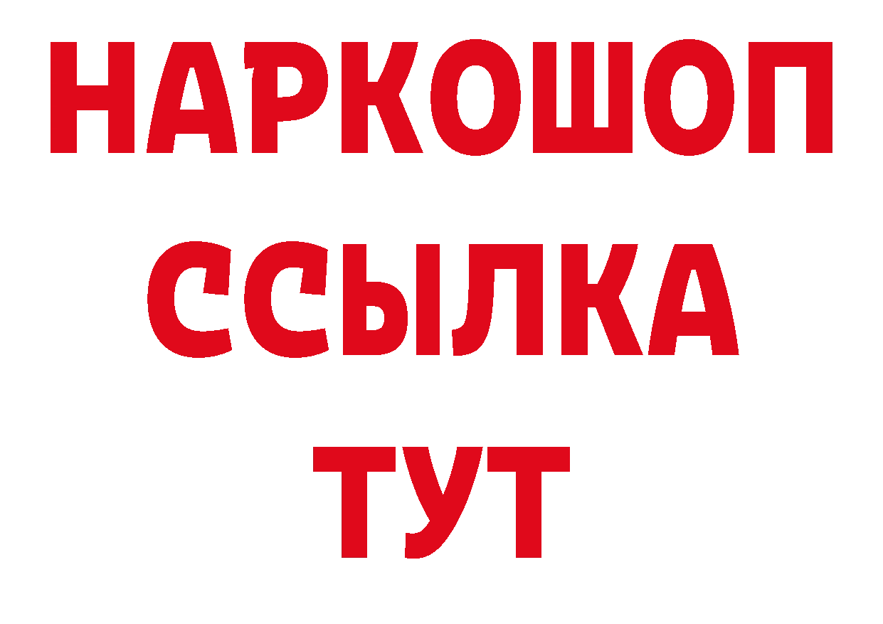 Дистиллят ТГК концентрат как войти дарк нет блэк спрут Аркадак